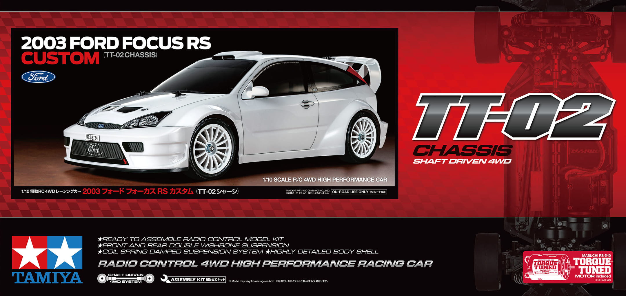 Tamiya 1:10 RC Car Ford Focus RS Custom TT-02 Chassis Bausatz