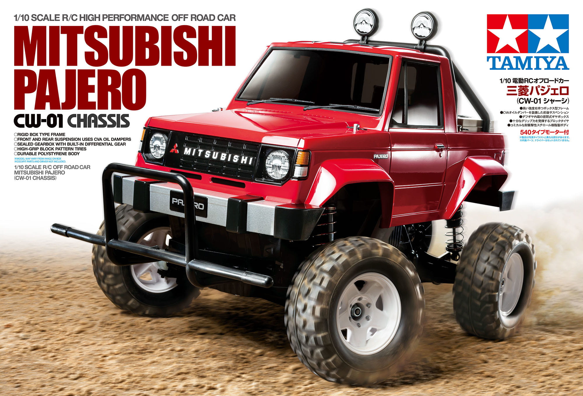 Tamiya RC Mitsubishi Pajero Jeep CW-01 1:10 Bausatz Tamiya RC Mitsubishi Pajero Jeep CW-01 1:10 Bausatz