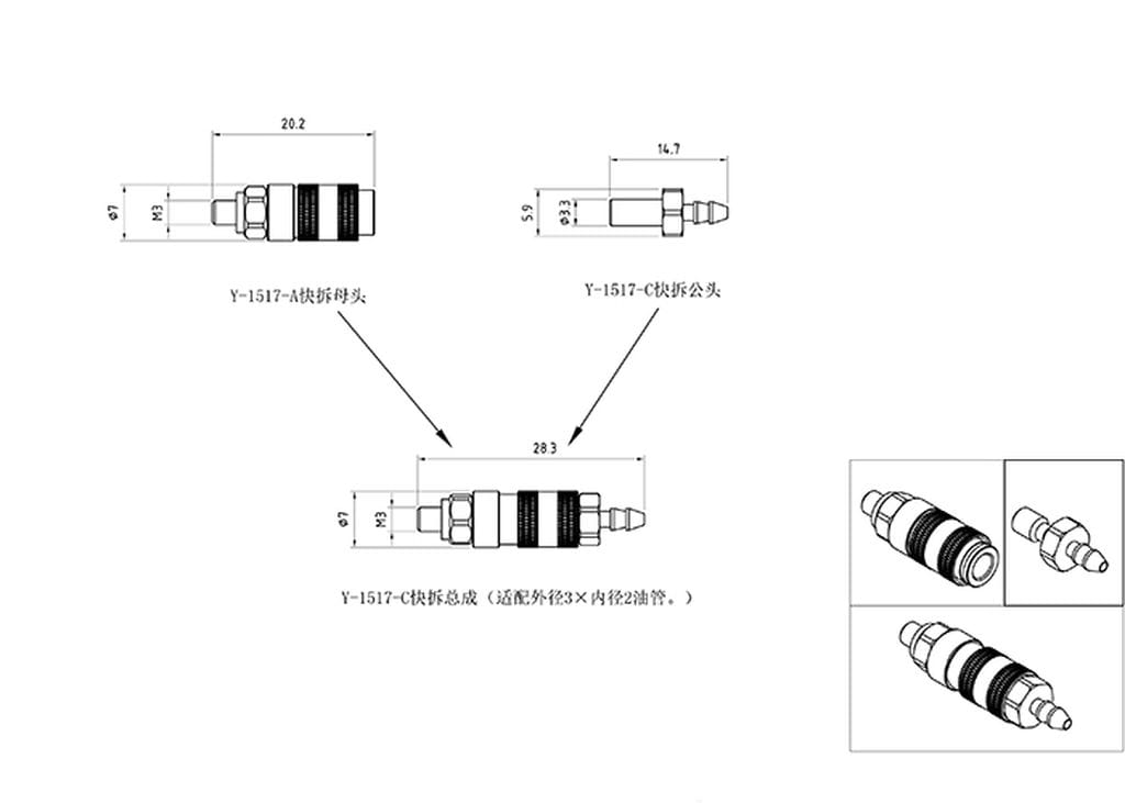 Lesu Hydraulische Schnellkupplung mit Stecker und M3 Gewinde - RC-Zubehoer
