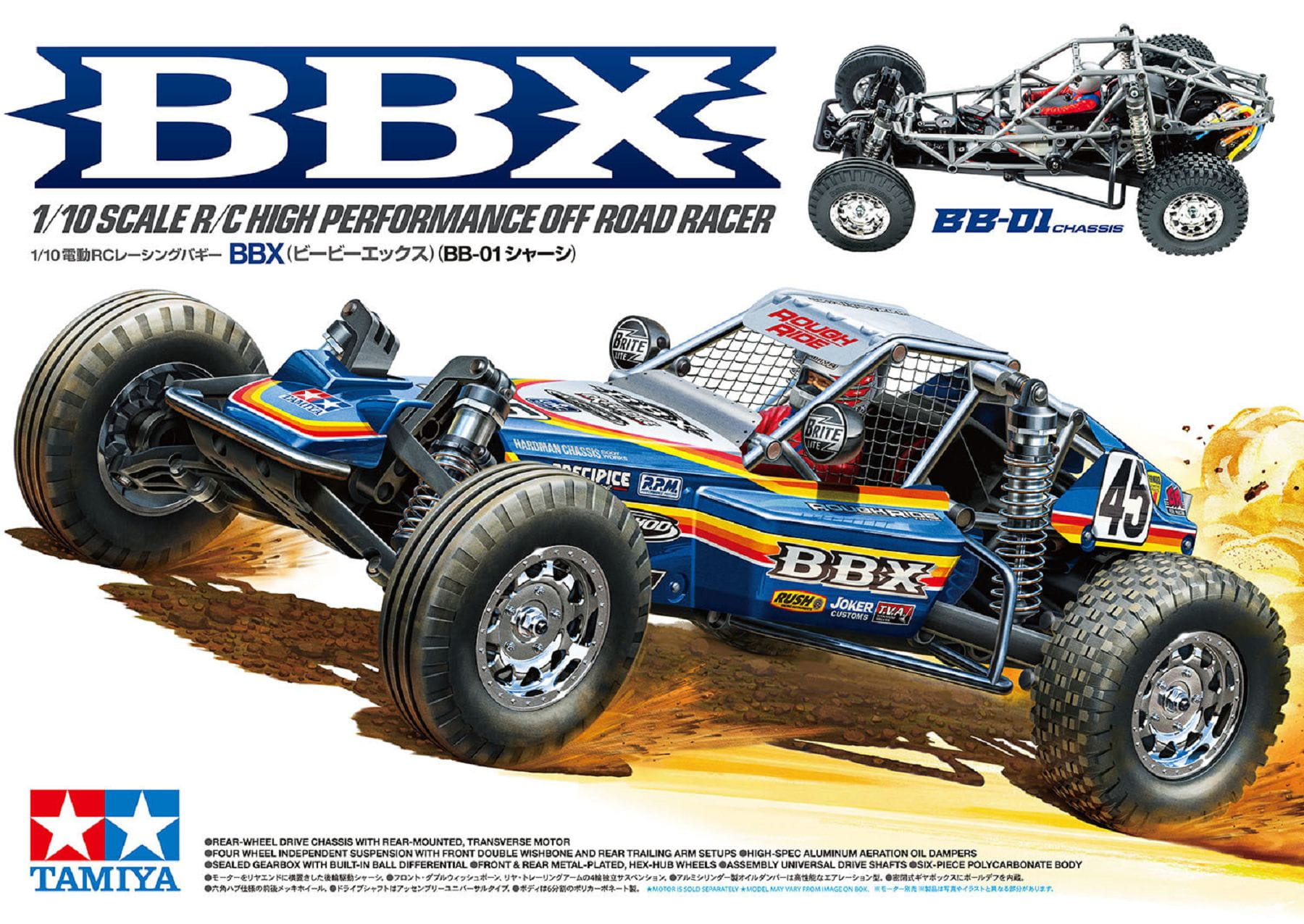 Tamiya RC Buggy BBX 2WD BB-01 Chassi Bausatz