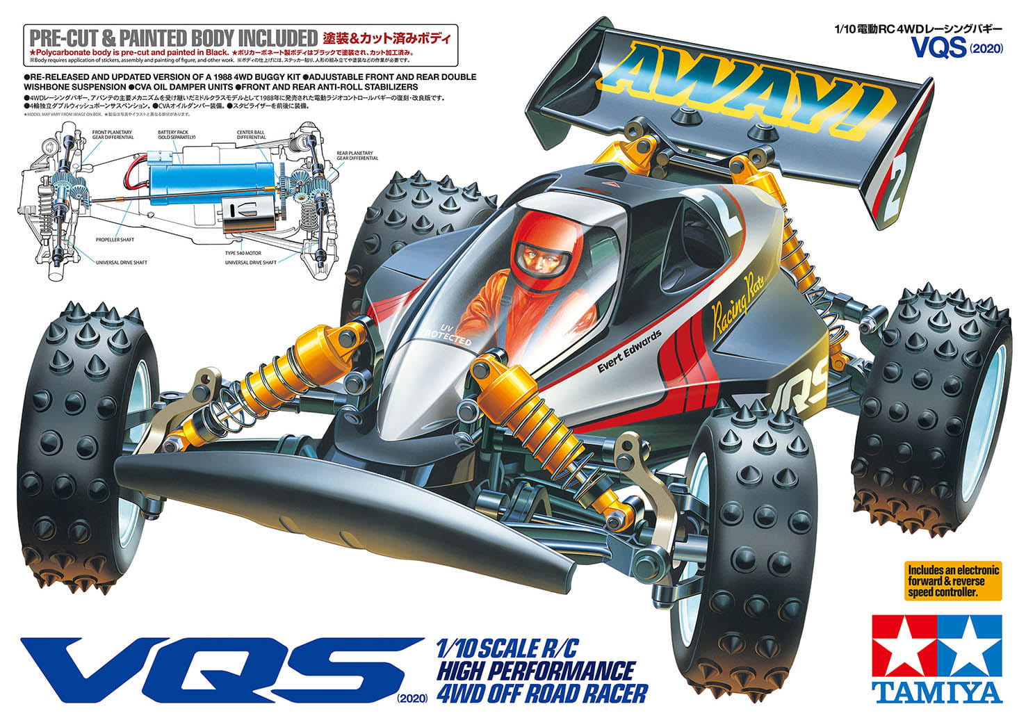 Tamiya RC Buggy 1:10 VQS 2020 4WD