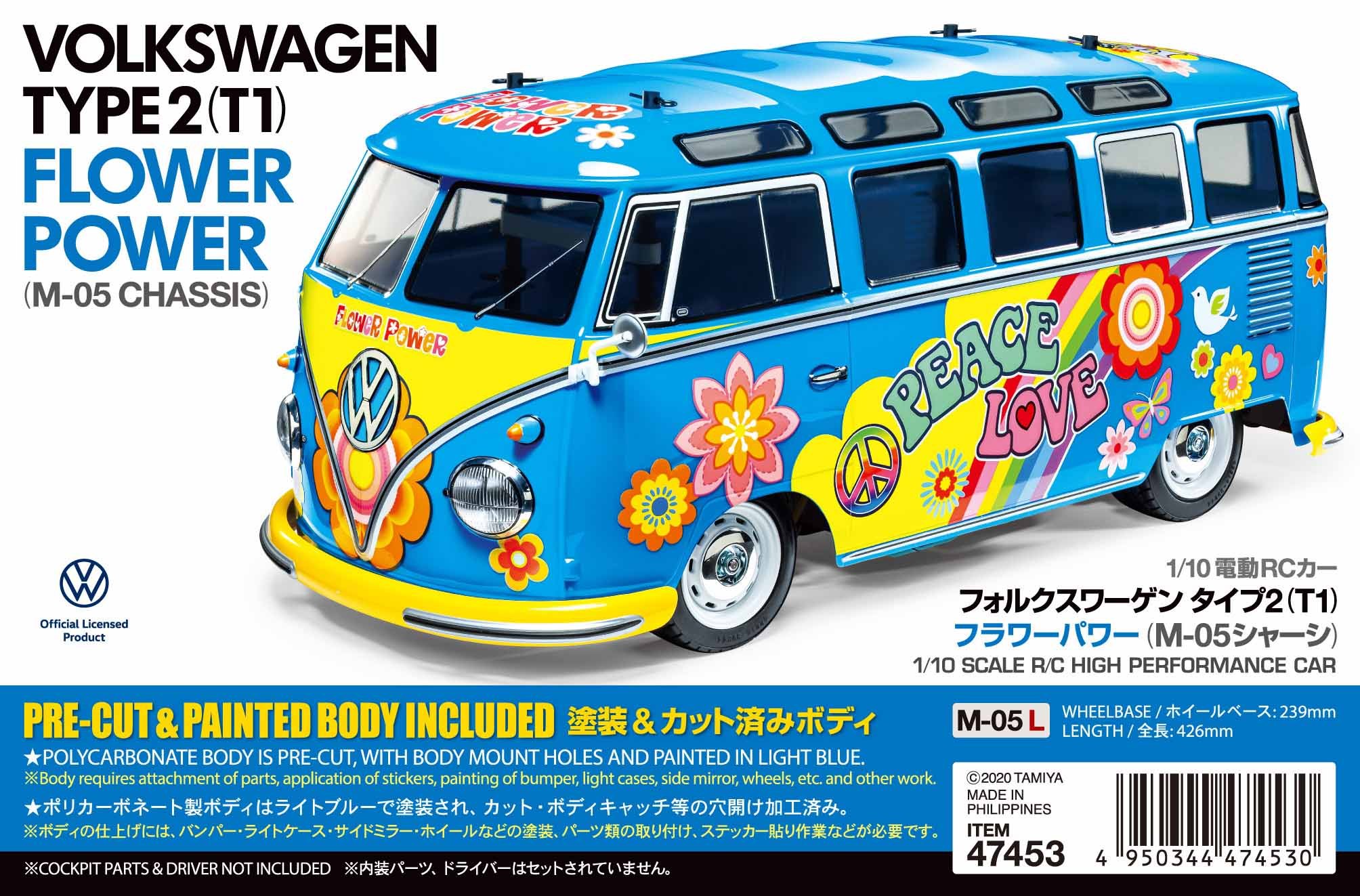 希少 限定品フラワーパワーステッカー付 フォルクスワーゲン