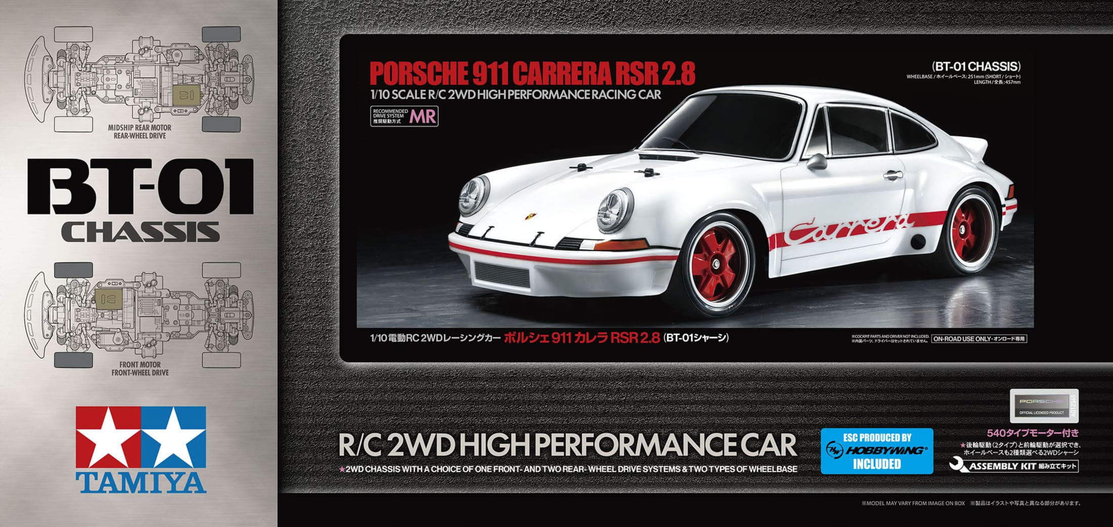 TAMIYA Porsche 911 RSR 2.8 Bausatz tamiya porsche 911 rsr bausatz