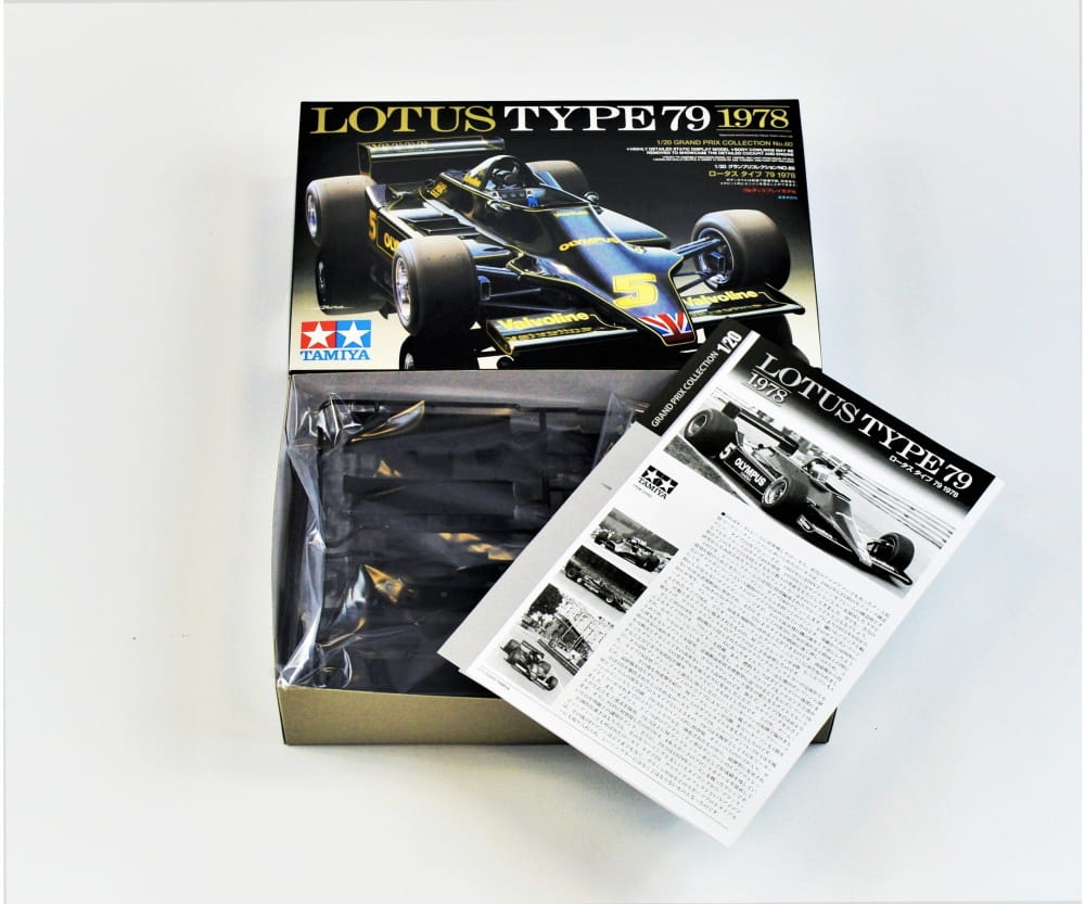 Tamiya 1:6 Honda Gorilla Spring Collection