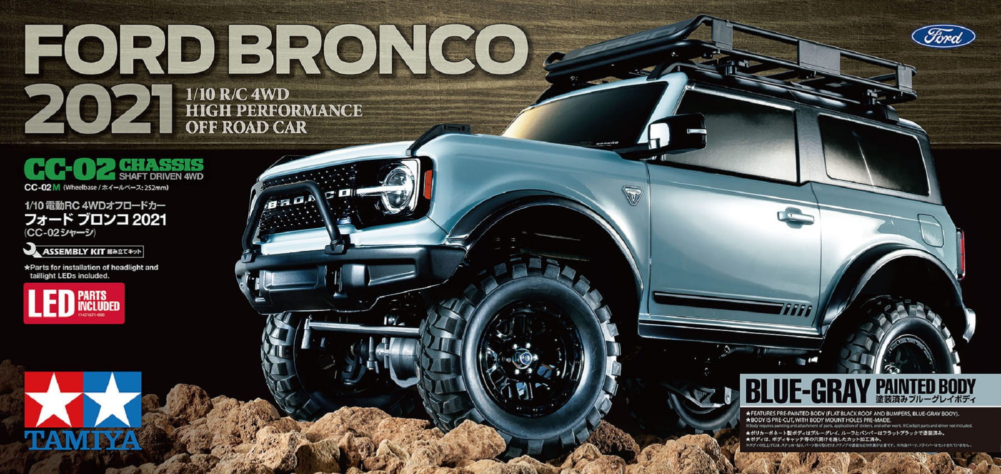 Tamiya Ford Bronco 2021 Lackiert CC-02 Chassis 1:10 Bausatz