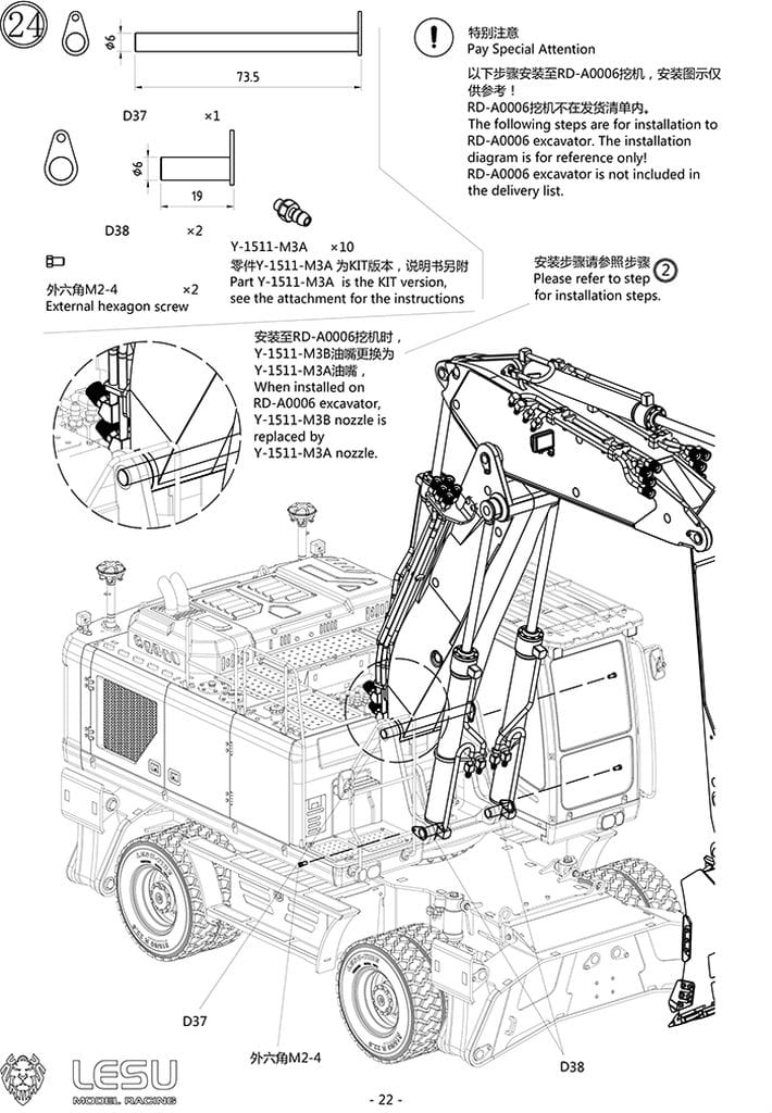 Lesu Baggerarm mit Verstellausleger fuer 36t- und Mobilbagger - RC-Zubehoer
