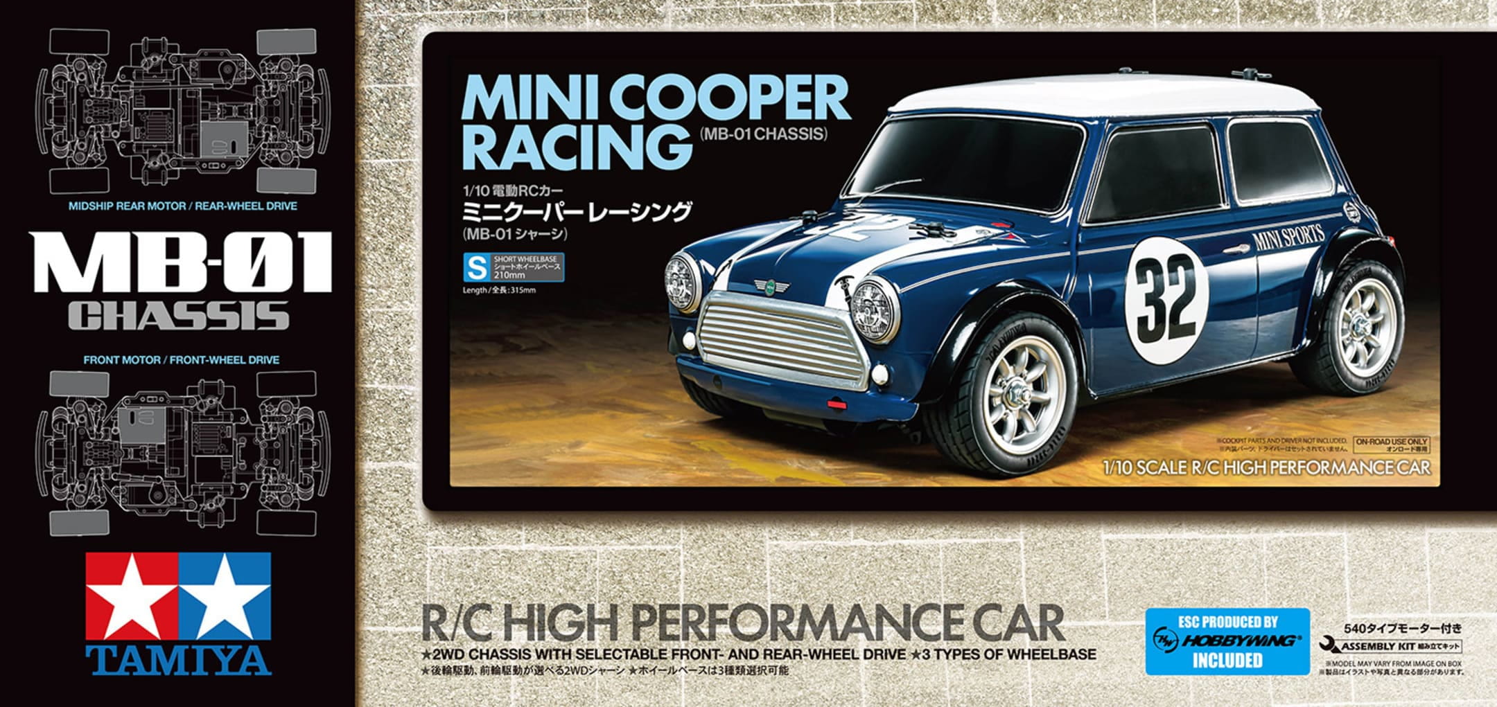 Tamiya 58747 Mini Cooper MB-01 Bausatz 1_10