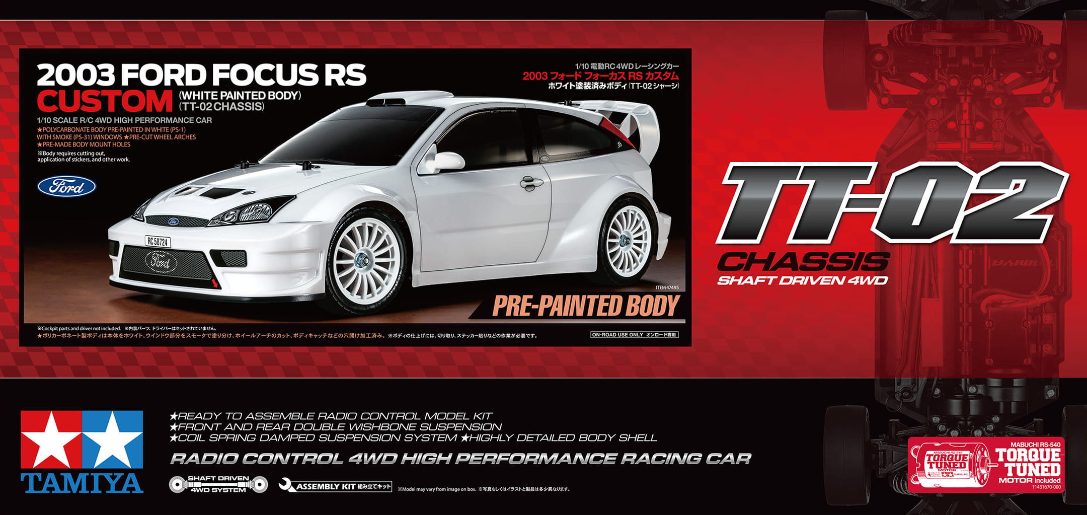 Tamiya RC Ford Focus RS Custom TT-02 4WD Bausatz 1:10 Lackiert Limited Edition Tamiya RC Ford Focus RS Custom TT-02 4WD Bausatz 1:10 Lackiert Limited Edition