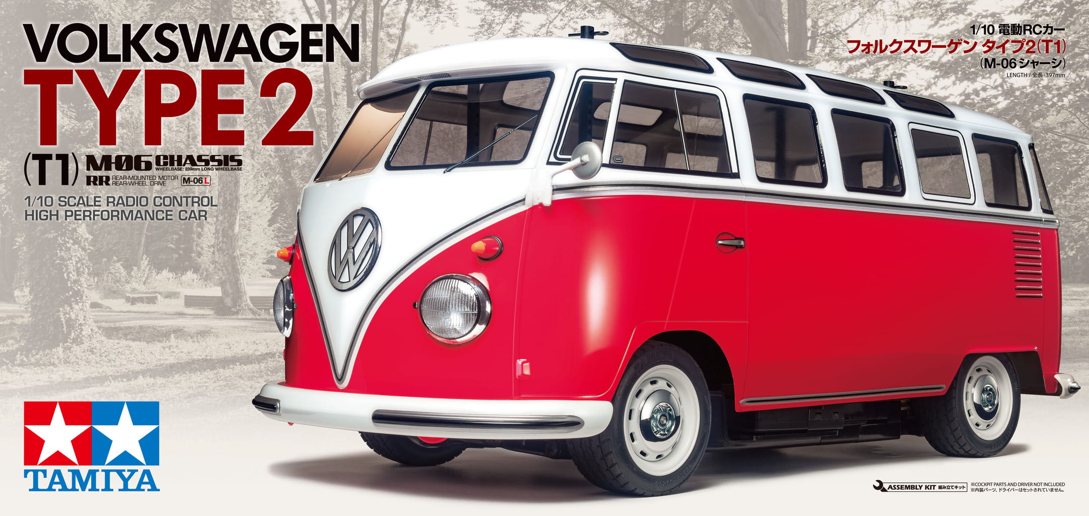 Tamiya RC VW Bus Type 2 T1 Bully 1:10 2,4Ghz Komplett Set