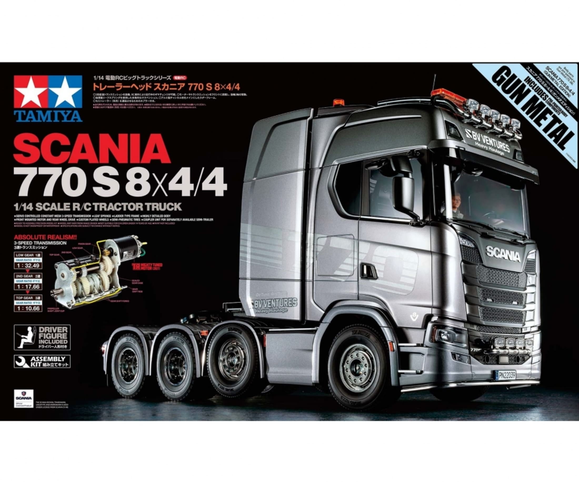 tamiya-1-14-rc-scania-8x4-4-truck-gun-met-lackiert