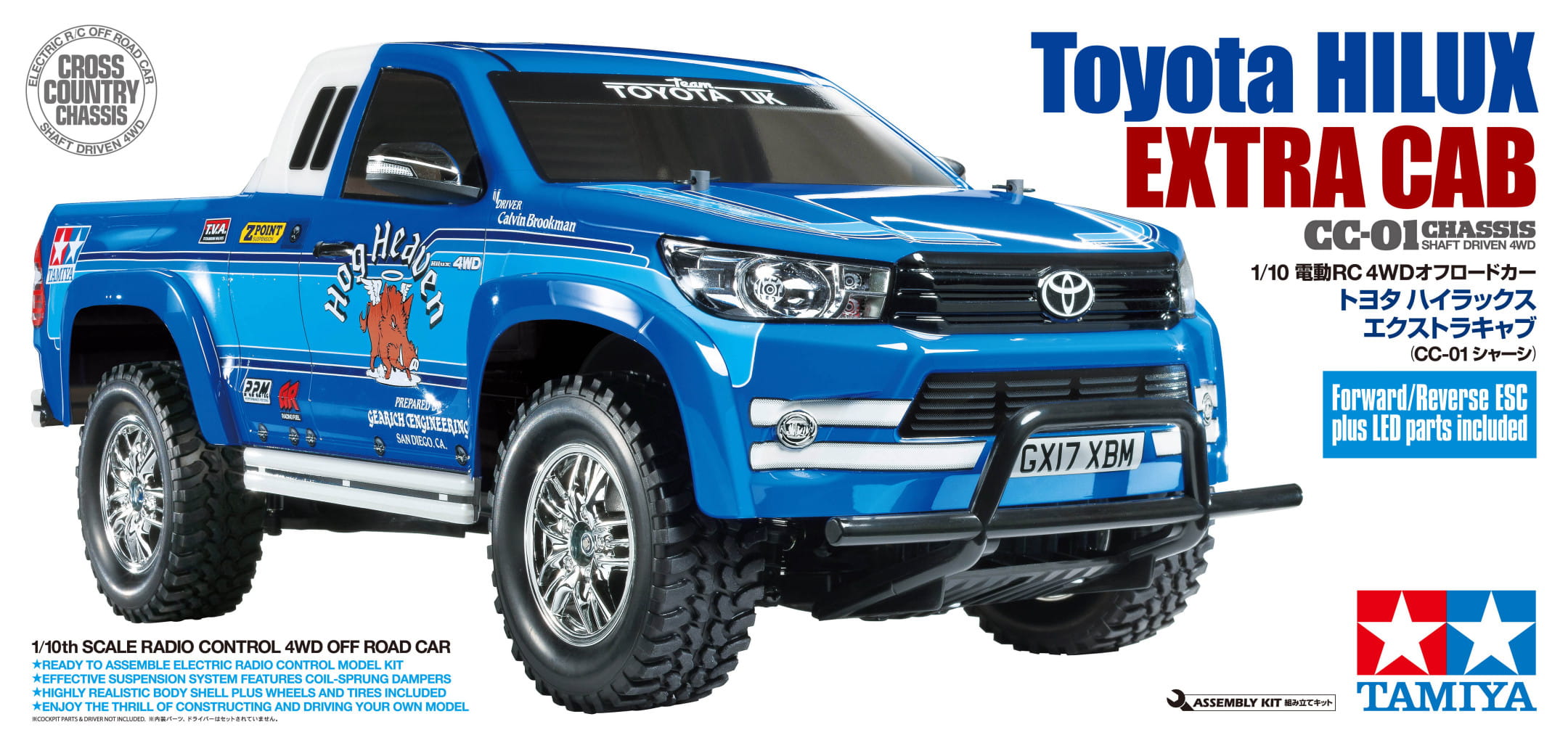 Tamiya RC Toyota Hilux Extra Cab 1:10 2,4Ghz Komplett Set