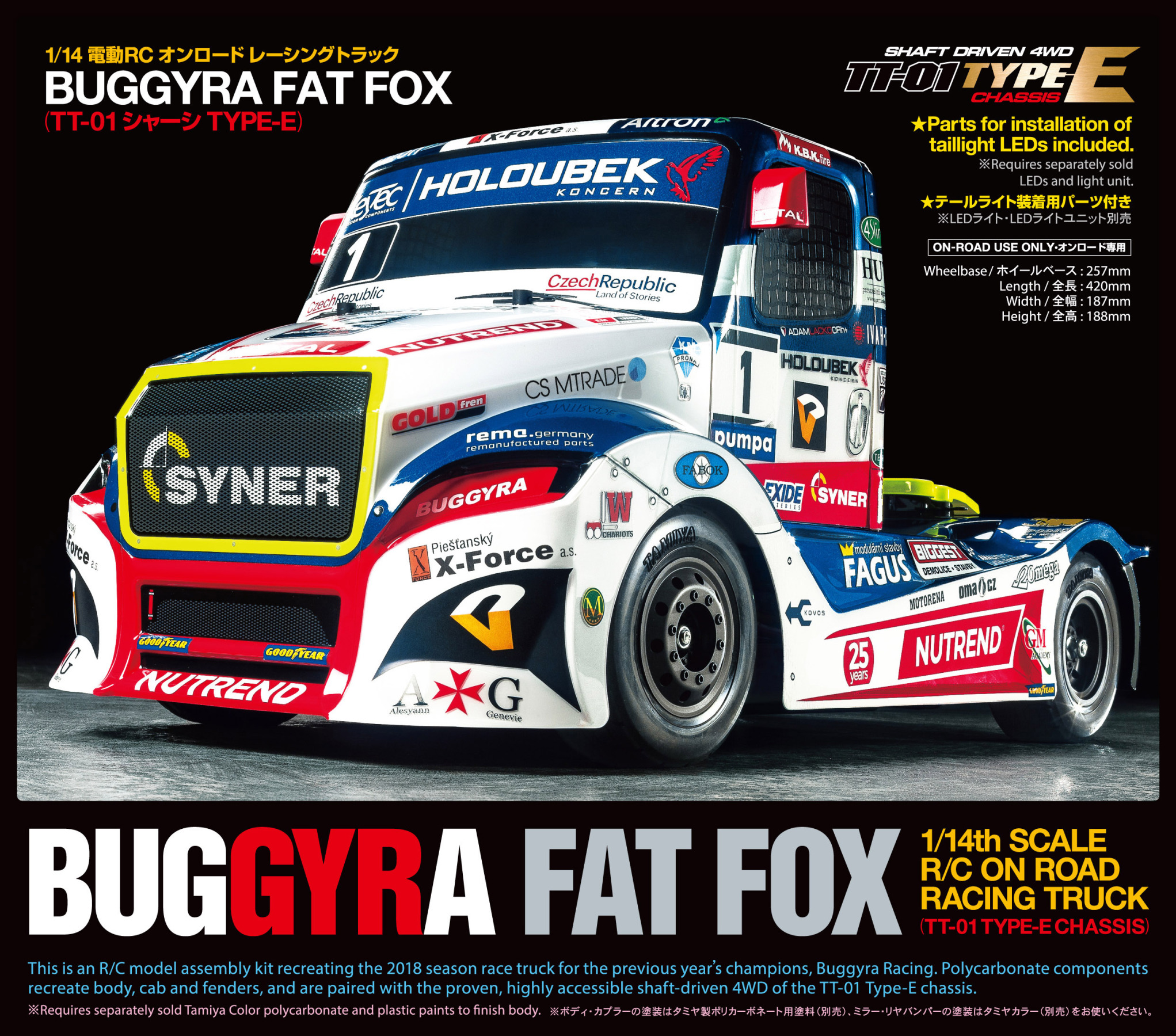 Tamiya RC Car Buggyra Fat Fox RaceTruck TT-01E 1:10 Bausatz