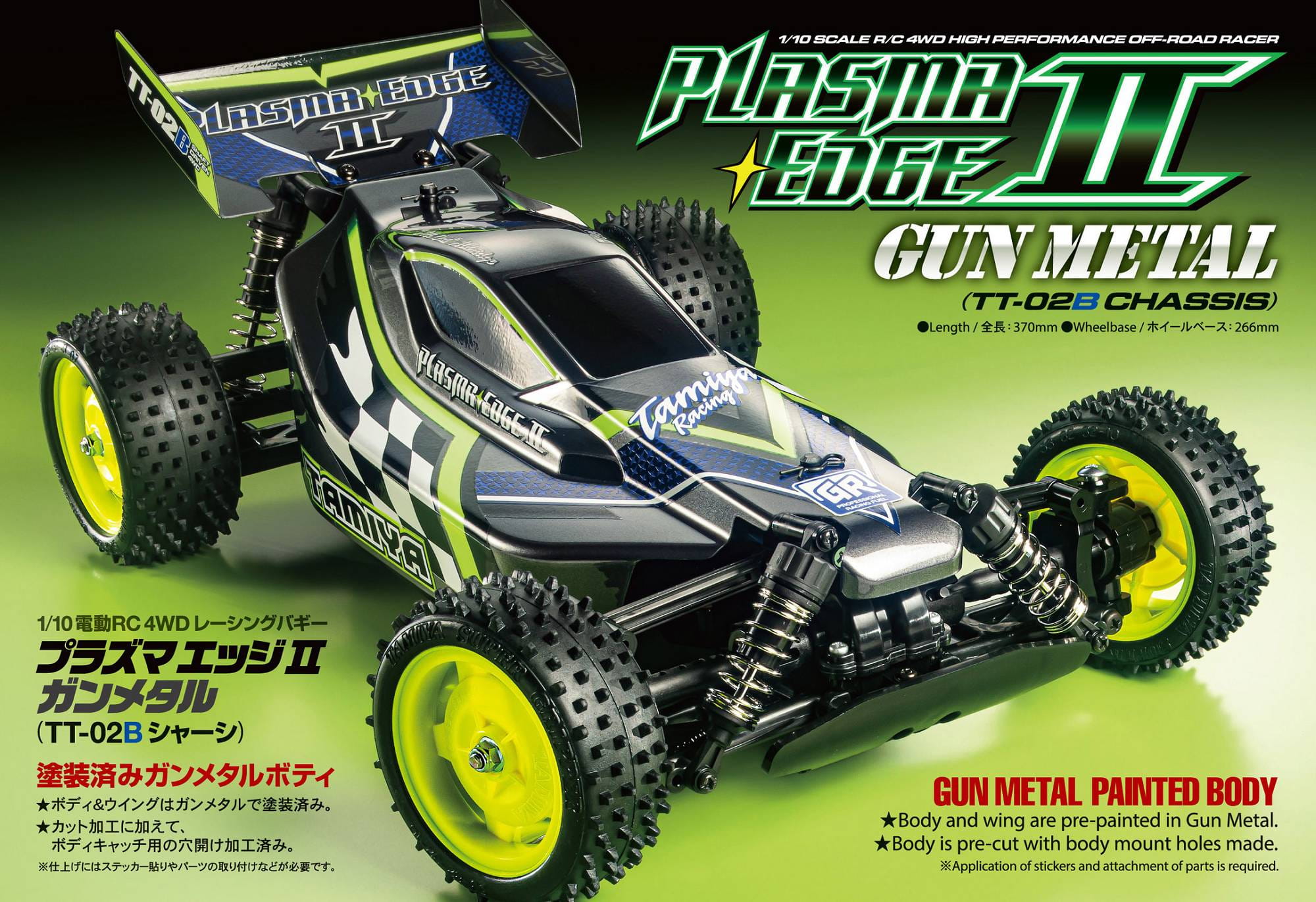 Tamiya RC Plasma Edge 2 TT-02B 4WD Buggy GunMetal Lackiert 1:10 Baukasten