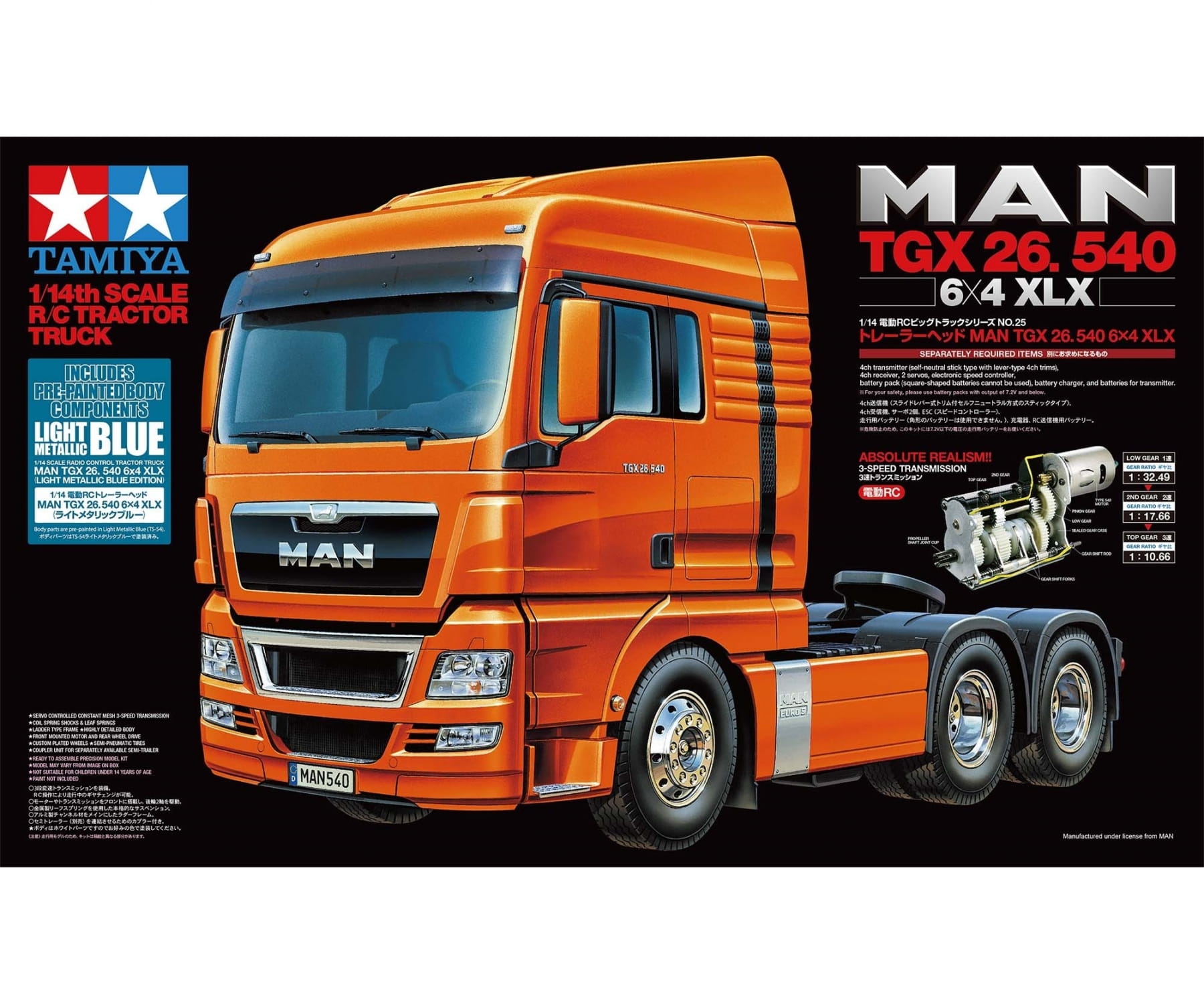Tamiya RC Truck MAN TGX 26.540 3 Achser Met.Hell-Blau lackiert 1:14 Bausatz Tamiya RC Truck MAN TGX 26.540 3 Achser Met.Hell-Blau lackiert 1:14 Bausatz