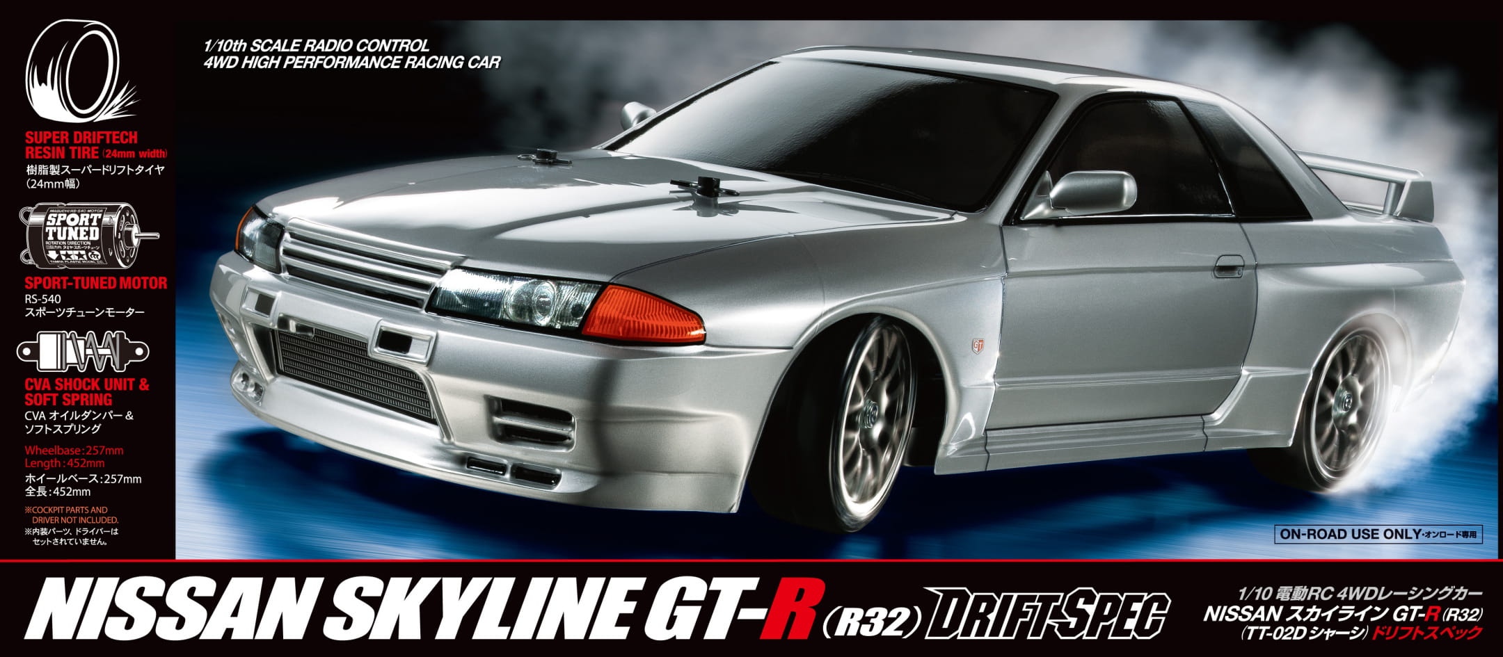 Tamiya 1:10 RC Car Nissan Skyline GT-R R32 Drift Spec TT-02D Bausatz