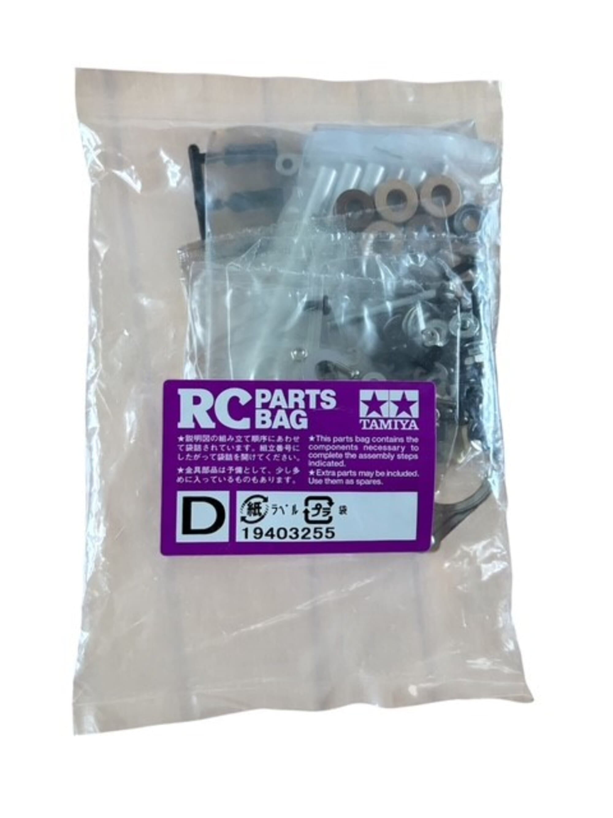 tamiya-schrauben-19403255