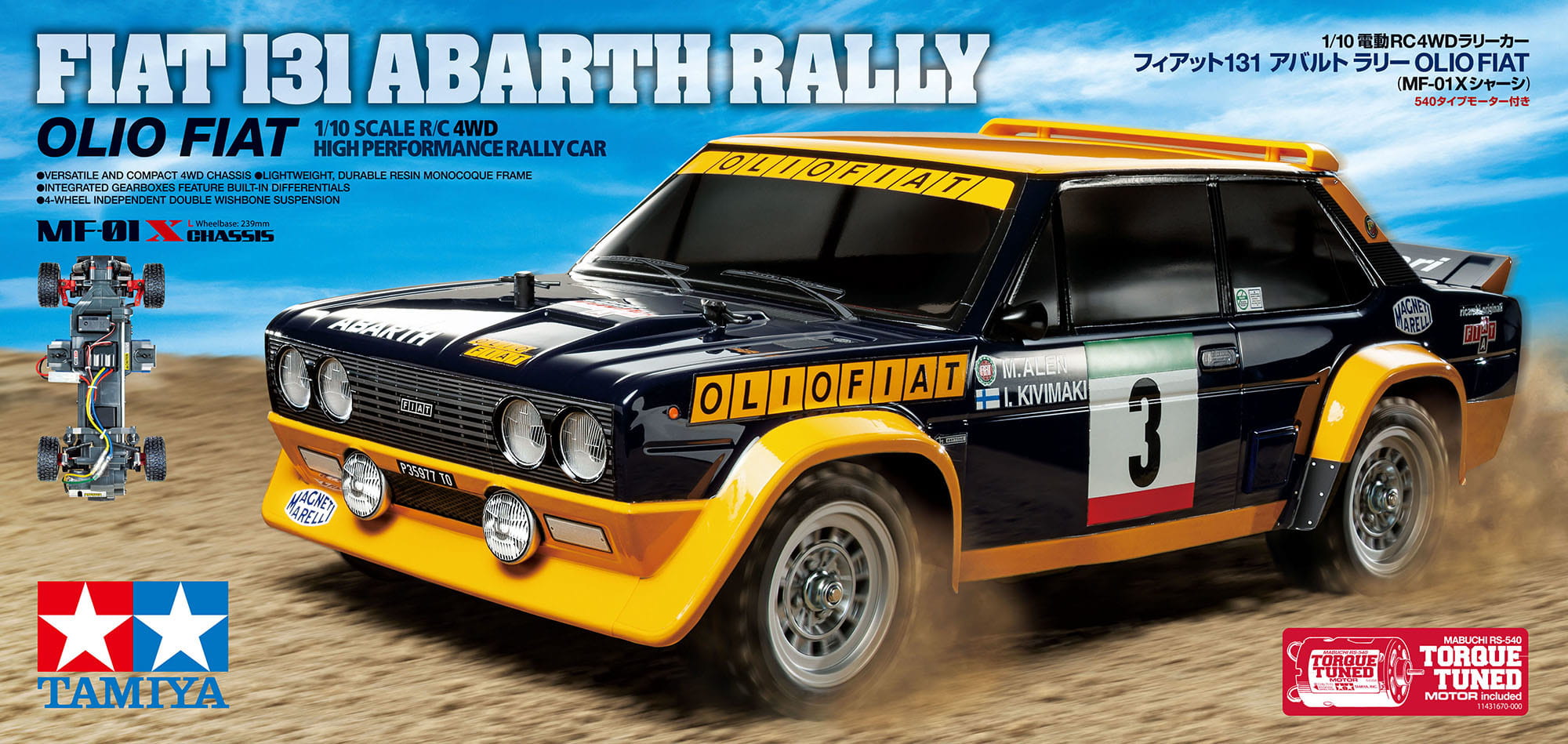 Tamiya RC Fiat 131 Abarth Rally Olio MF-01X 1:10 Bausatz