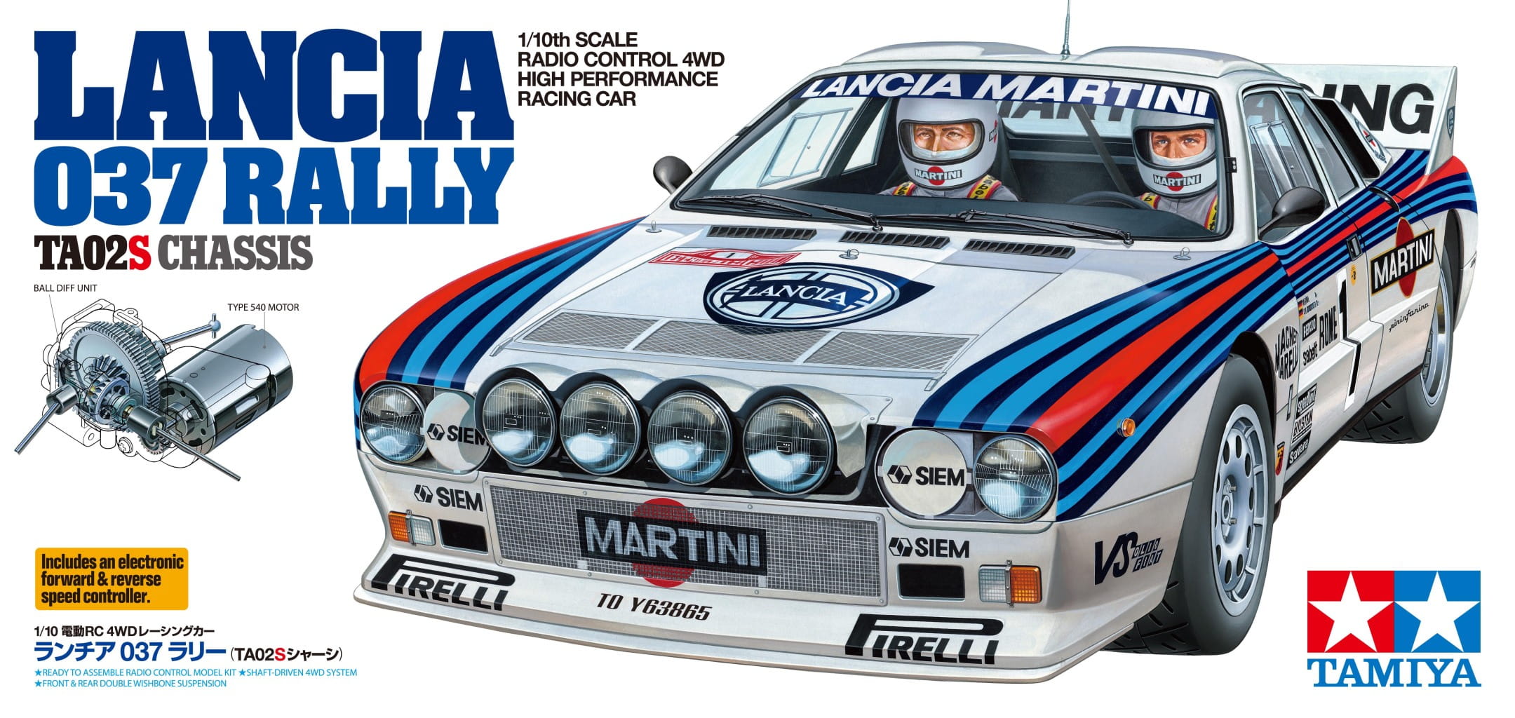 Tamiya 1:10 RC Car Lancia 037 Rallye TA-02S Bausatz