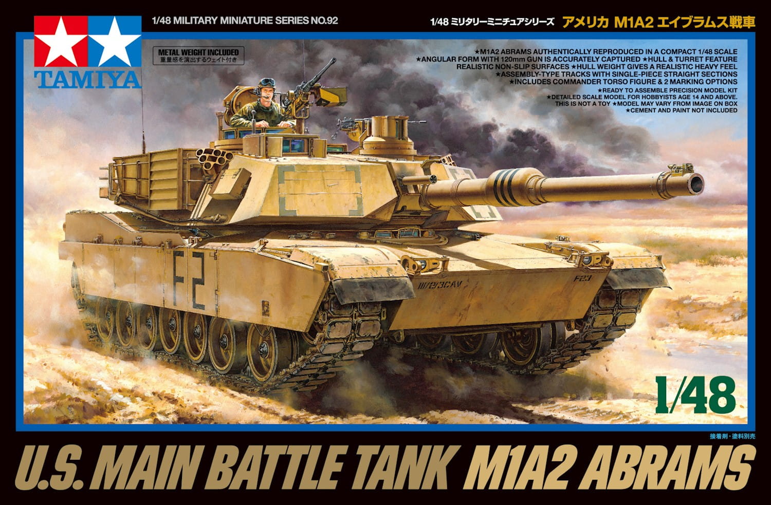 Tamiya 1:48 US Panzer KPz M1A2 Abrams