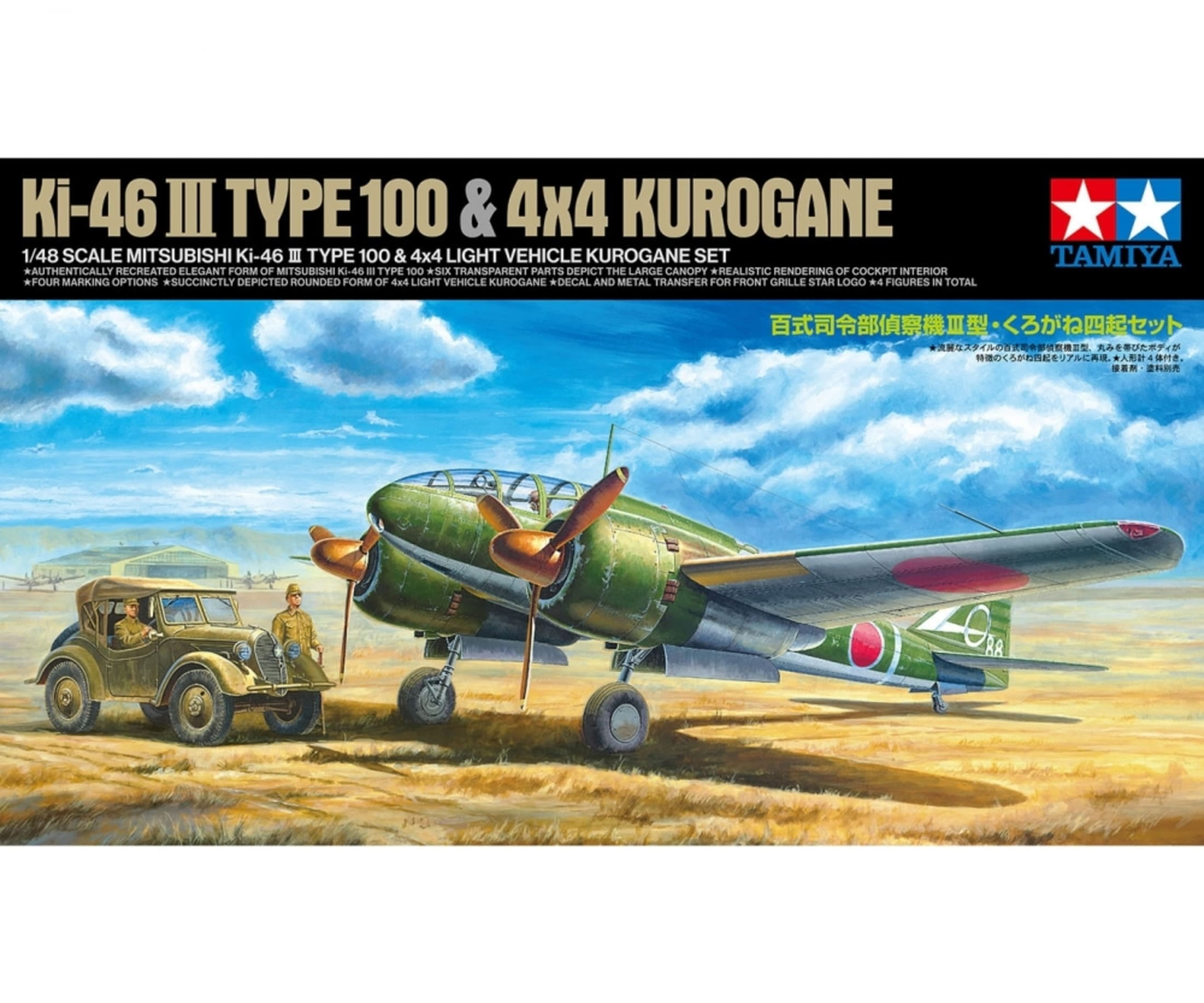 Tamiya 1_48 JPN Ki-46-III 100 - Kurogane _4_ Plastik Modellbausatz - RC-Zubehoer