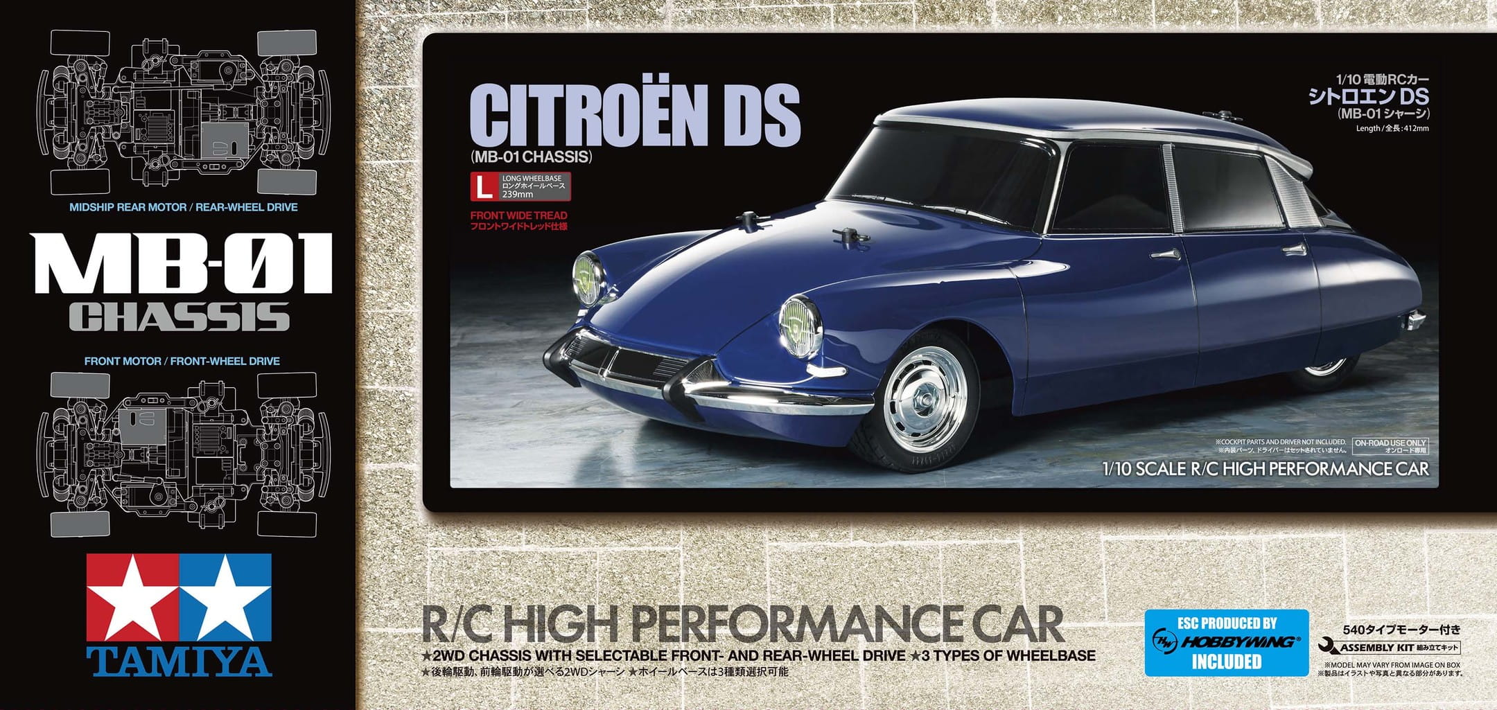 TAMIYA Citroen DS Baukasten tamiya citroen baukasten