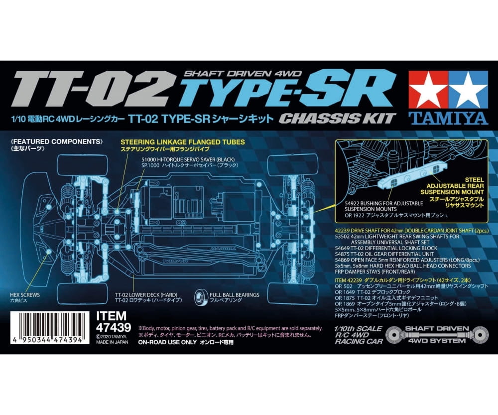 Tamiya 1:10 RC TT-02 Type-SR Chassis