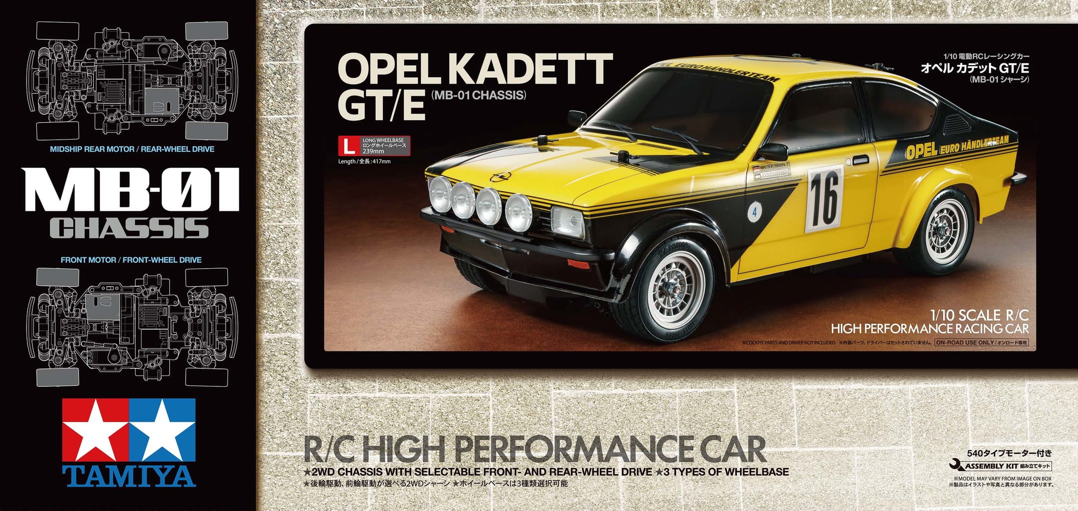 OPEL Kadett GT E Rally Bausatz von Tamiya opel kadett gte
