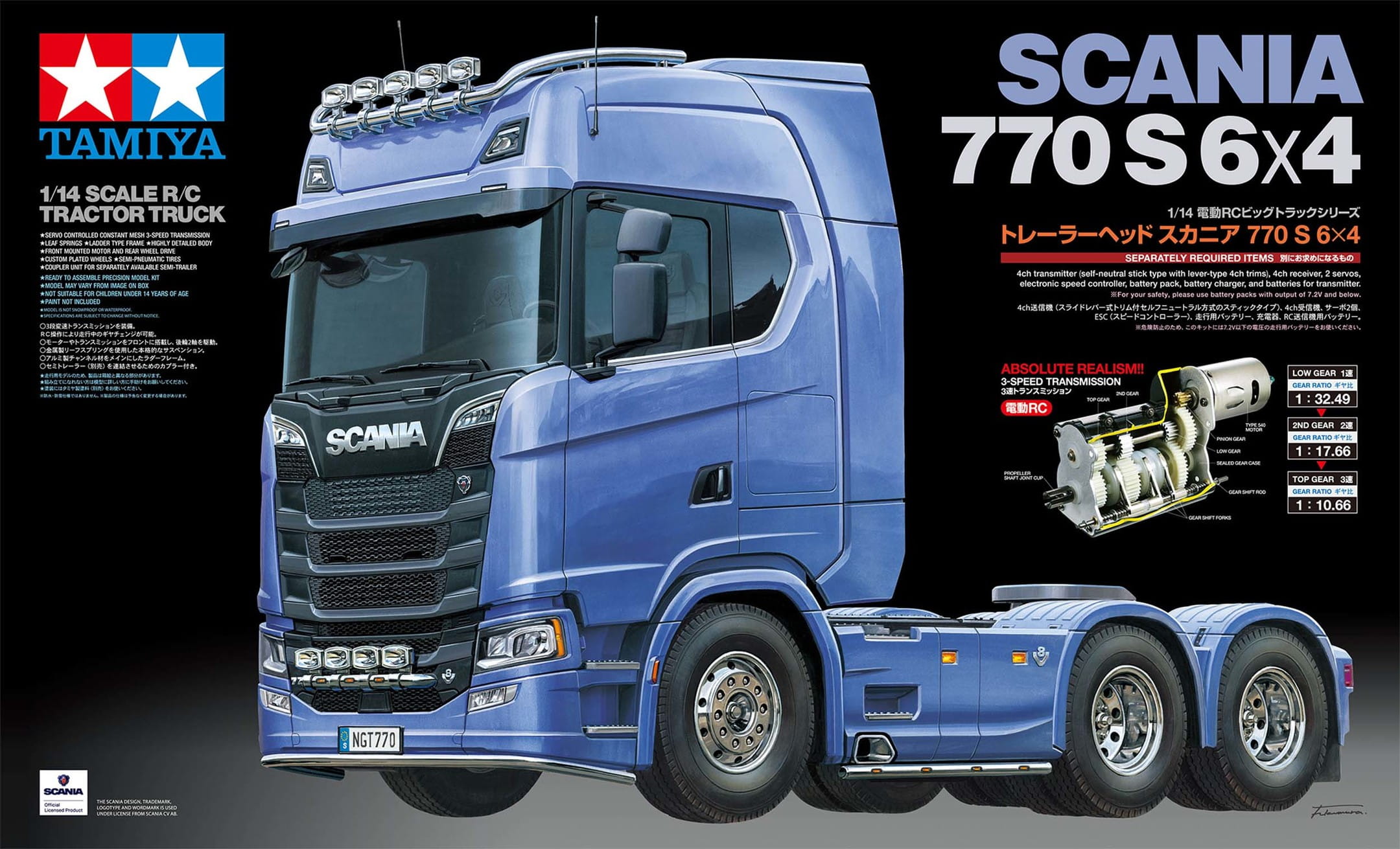 TAMIYA RC Truck Scania 770S Bausatz scania 770s tamiya