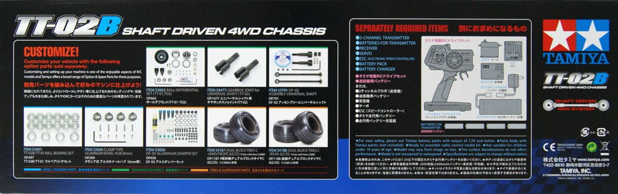 Tamiya RC Buggy Neo Scorcher Buggy TT-02B 1:10 Bausatz