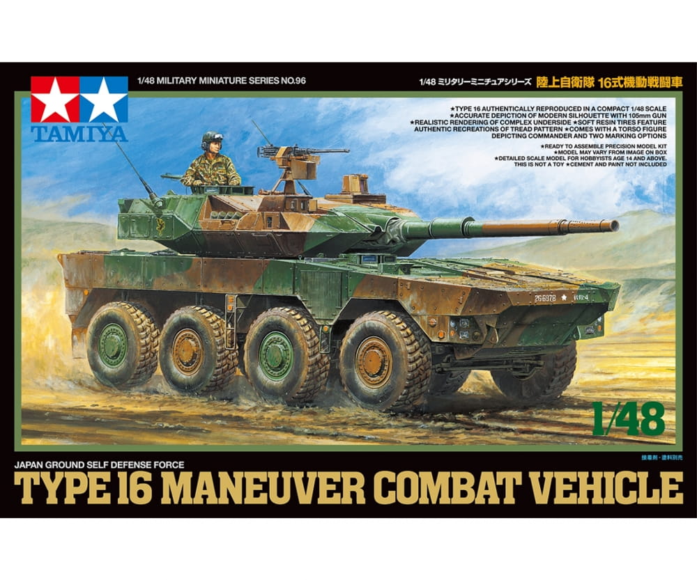Tamiya 1_48 JGSDF Type 16 MCV 8x8 Modellbausatz_