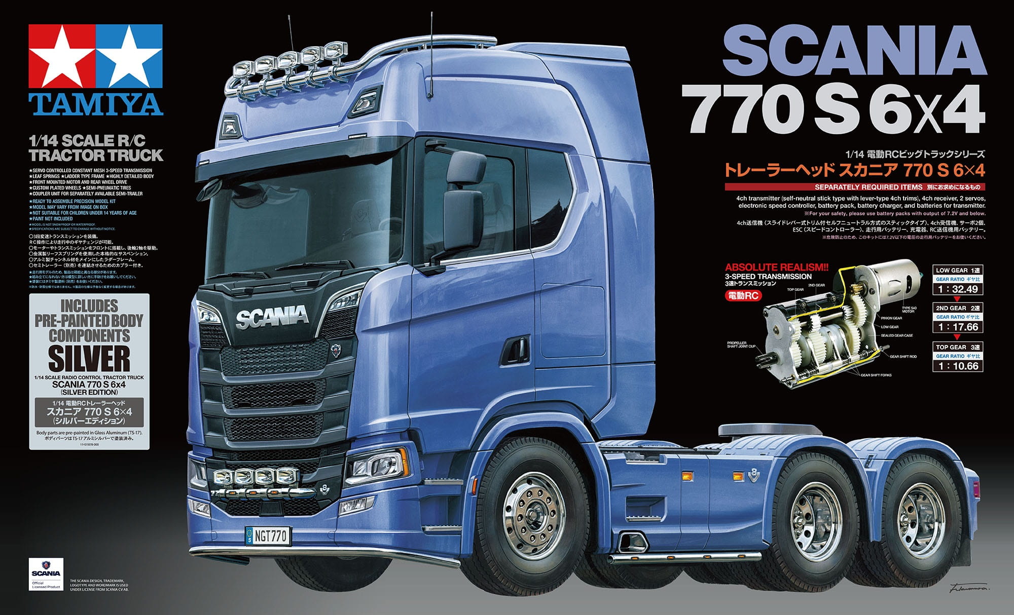 Tamiya RC Truck 1:14 Scania 770 S 6x4 Bausatz Silver vorlackiert