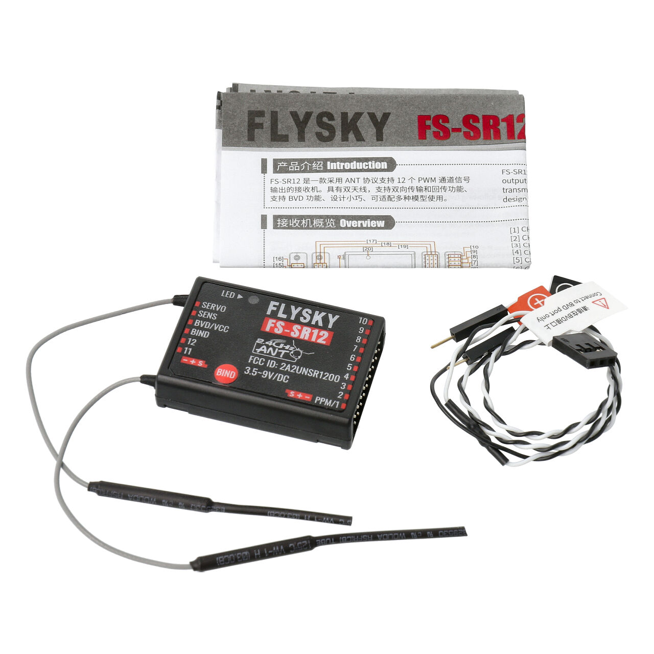 flysky sr12-ant-empfaenger-12-kanal