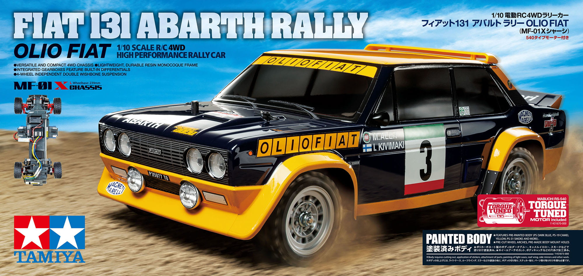 Tamiya RC Fiat 131 Abarth Rally OF MF-01X 1:10 Bausatz Lackiert Limited Edition